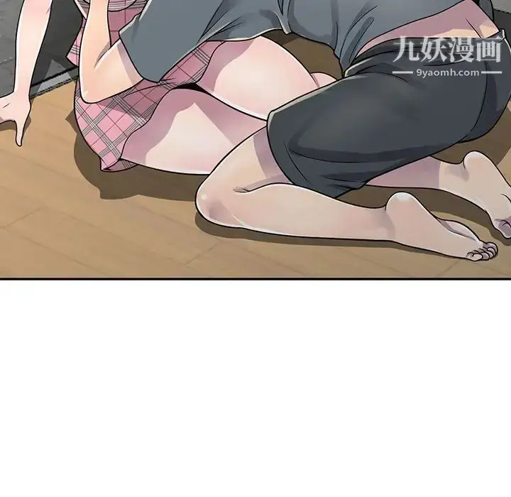 漫画《偷食的滋味》第2话第30张图
