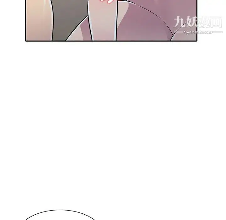 漫画《偷食的滋味》第2话第42张图