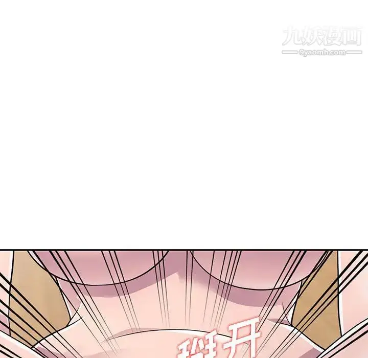 漫画《偷食的滋味》第2话第49张图