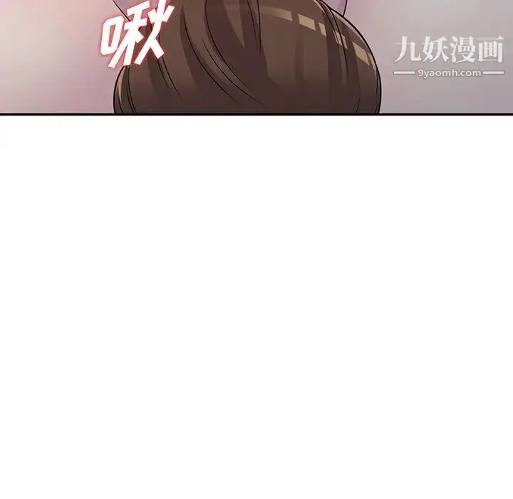 漫画《偷食的滋味》第2话第63张图