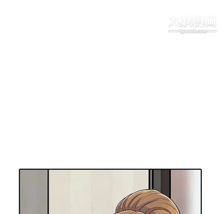 漫画《偷食的滋味》第2话第7张图