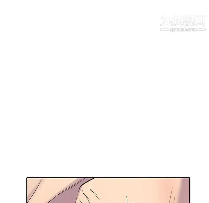 漫画《偷食的滋味》第2话第97张图