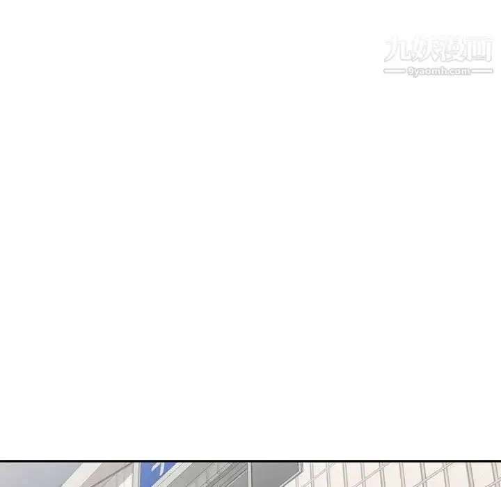 漫画《偷食的滋味》第13话第108张图