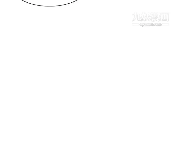 漫画《偷食的滋味》第13话第13张图