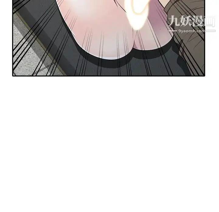 漫画《偷食的滋味》第13话第131张图