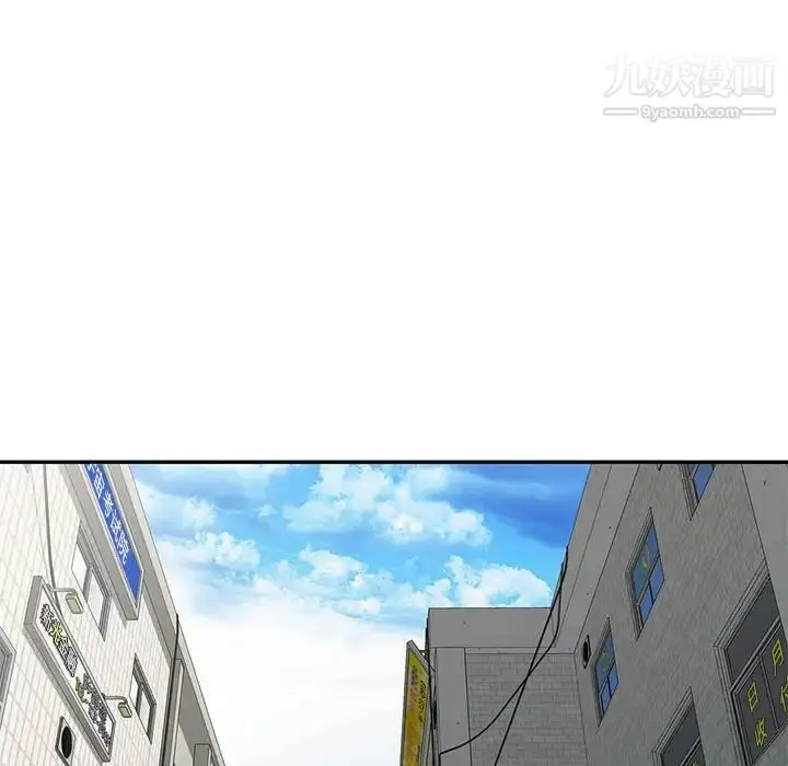 漫画《偷食的滋味》第13话第132张图