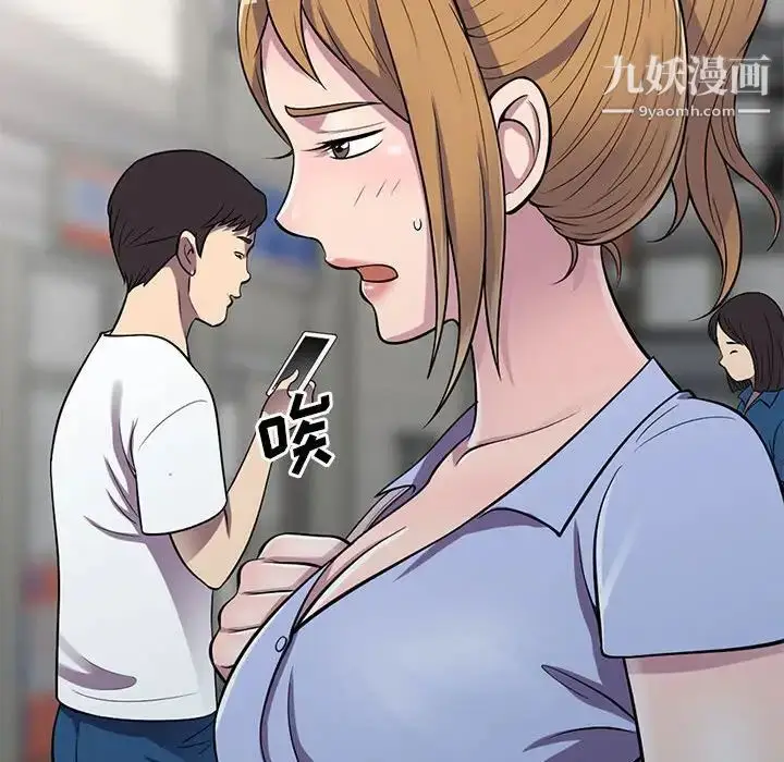 漫画《偷食的滋味》第13话第137张图