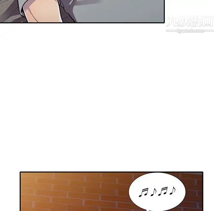 漫画《偷食的滋味》第13话第25张图