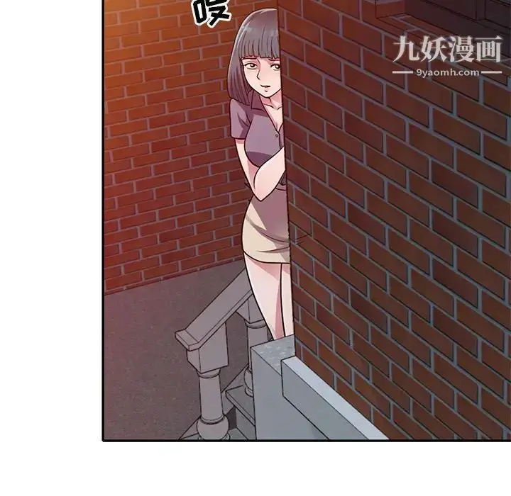 漫画《偷食的滋味》第13话第29张图