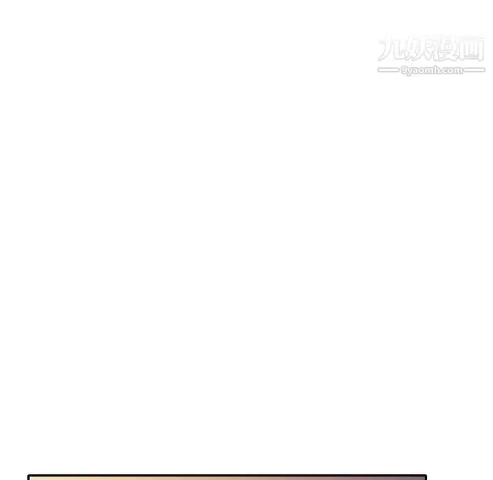 漫画《偷食的滋味》第13话第30张图