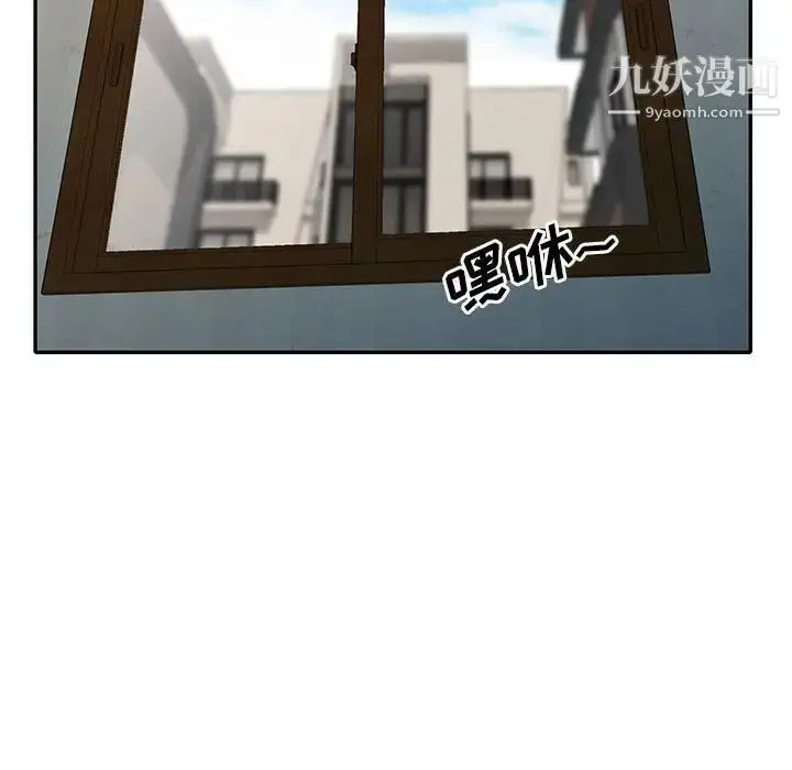 漫画《偷食的滋味》第13话第36张图