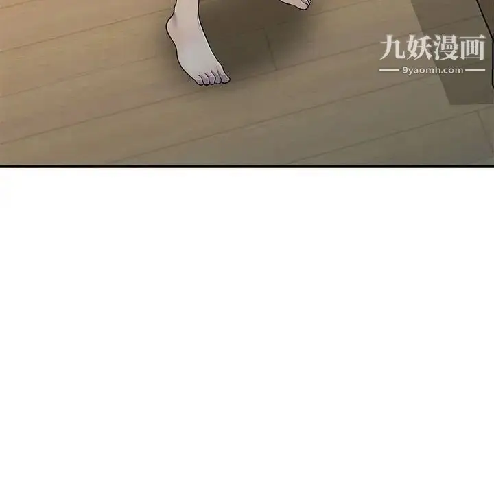 漫画《偷食的滋味》第13话第49张图