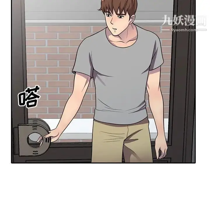 漫画《偷食的滋味》第13话第65张图