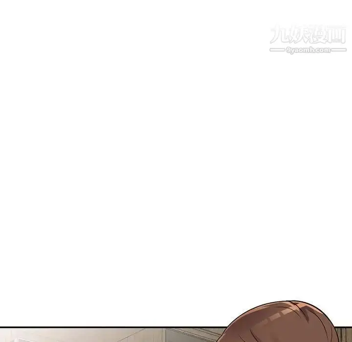 漫画《偷食的滋味》第13话第82张图