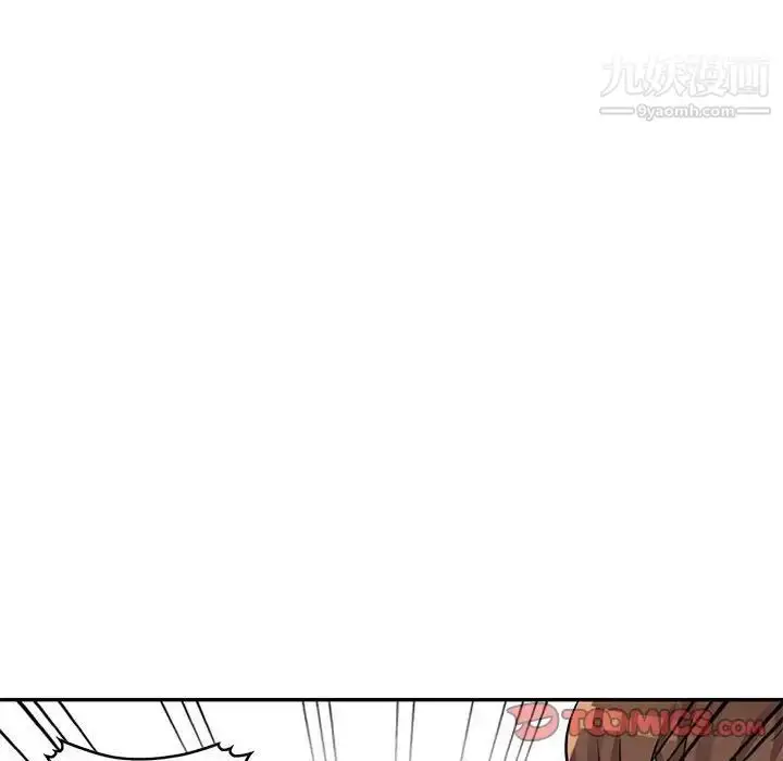 漫画《偷食的滋味》第13话第93张图