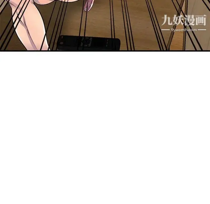 漫画《偷食的滋味》第22话第112张图