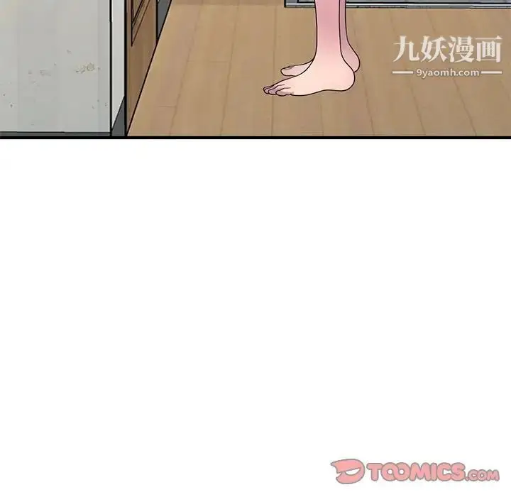 漫画《偷食的滋味》第22话第57张图