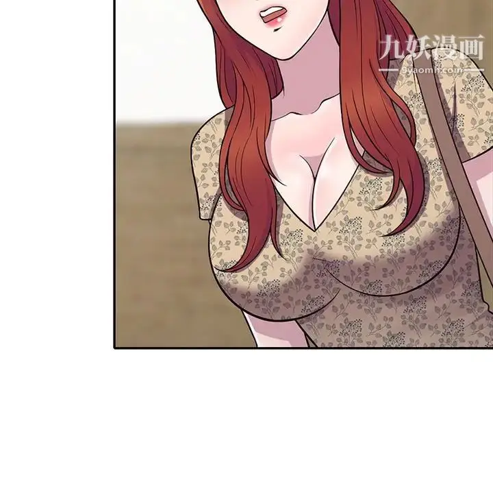 漫画《偷食的滋味》第10话第110张图