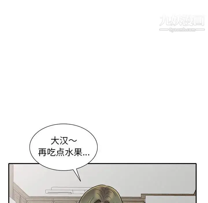 漫画《偷食的滋味》第10话第113张图