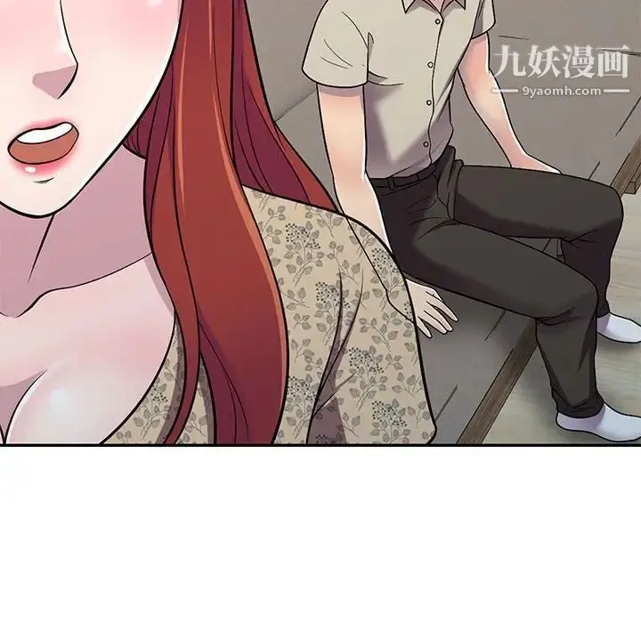 漫画《偷食的滋味》第10话第134张图