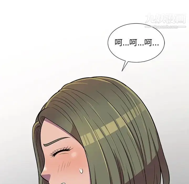 漫画《偷食的滋味》第10话第140张图