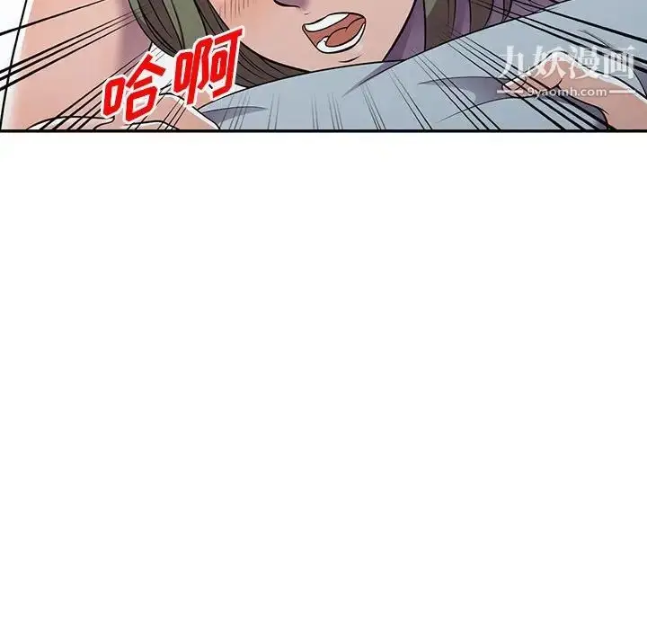 漫画《偷食的滋味》第10话第28张图