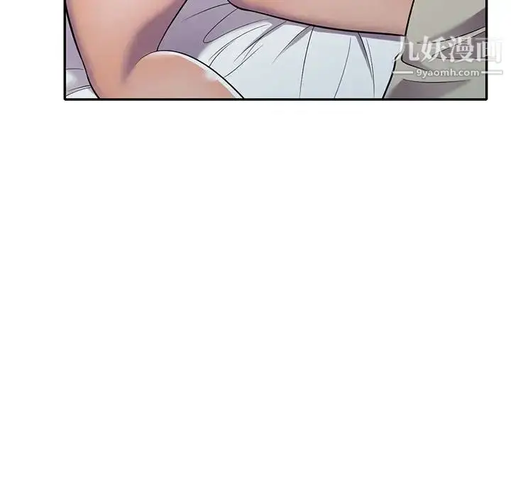 漫画《偷食的滋味》第10话第30张图