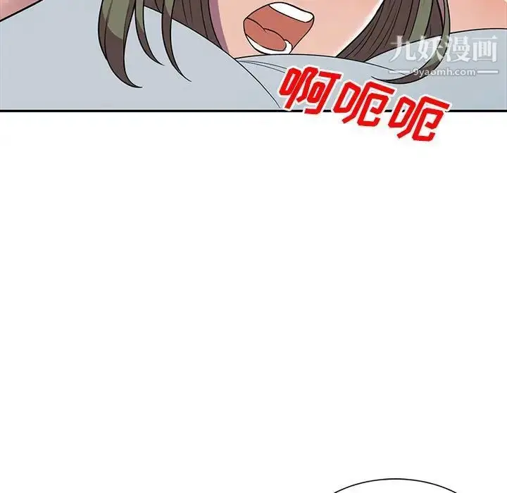 漫画《偷食的滋味》第10话第44张图