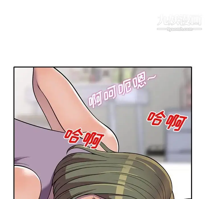 漫画《偷食的滋味》第10话第49张图