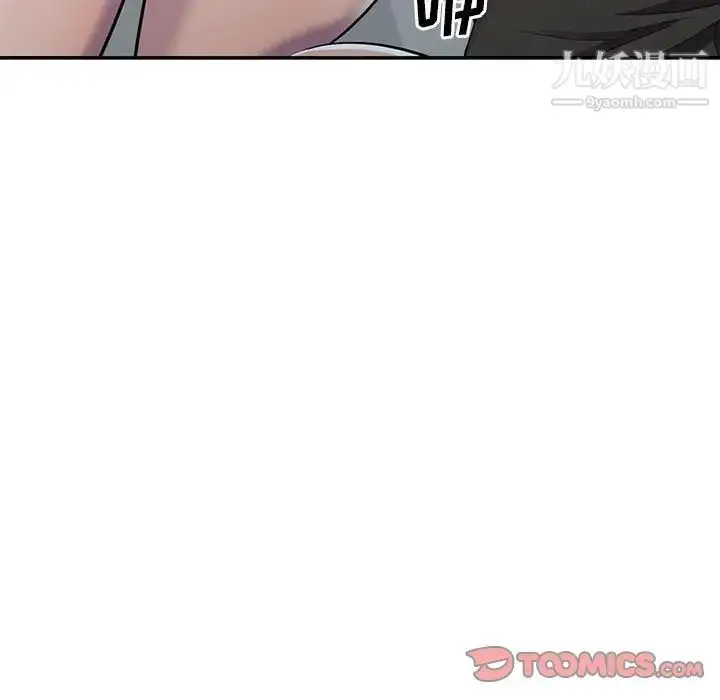 漫画《偷食的滋味》第10话第57张图
