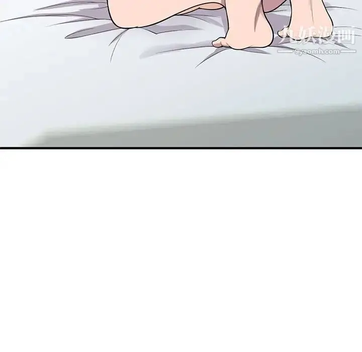 漫画《偷食的滋味》第24话第110张图