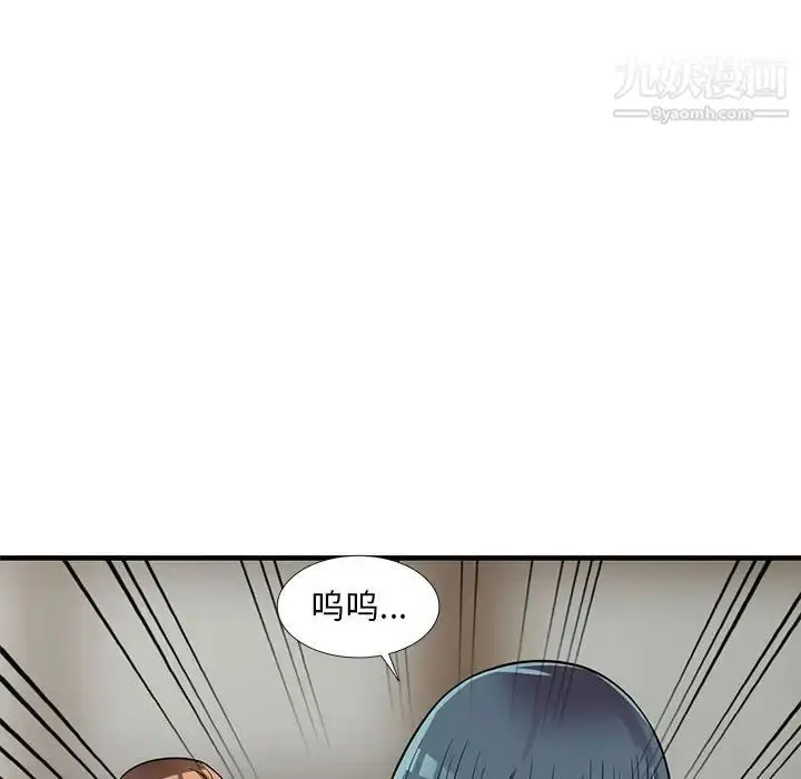 漫画《偷食的滋味》第24话第61张图
