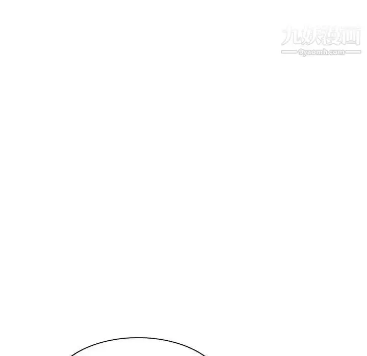 漫画《偷食的滋味》第24话第70张图