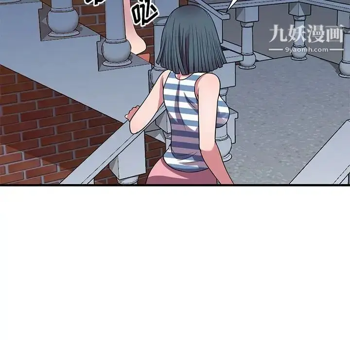 漫画《偷食的滋味》第24话第94张图