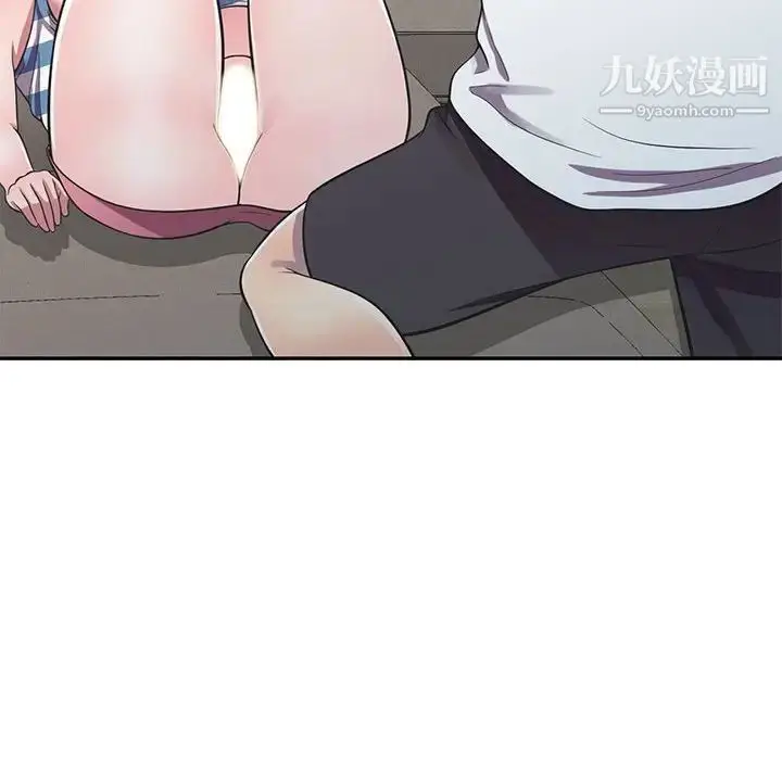 漫画《偷食的滋味》第19话第10张图