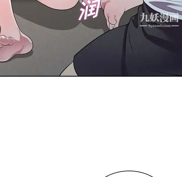 漫画《偷食的滋味》第19话第108张图