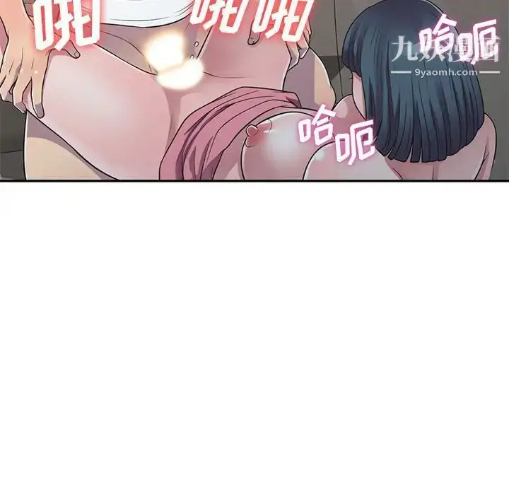 漫画《偷食的滋味》第19话第121张图