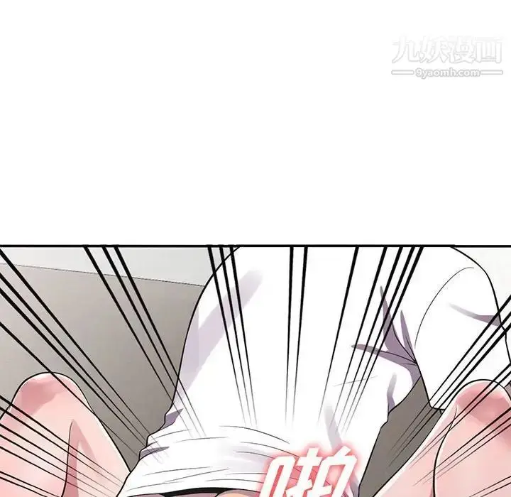 漫画《偷食的滋味》第19话第122张图