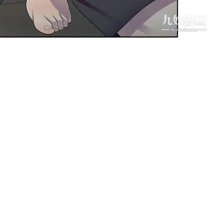 漫画《偷食的滋味》第19话第13张图