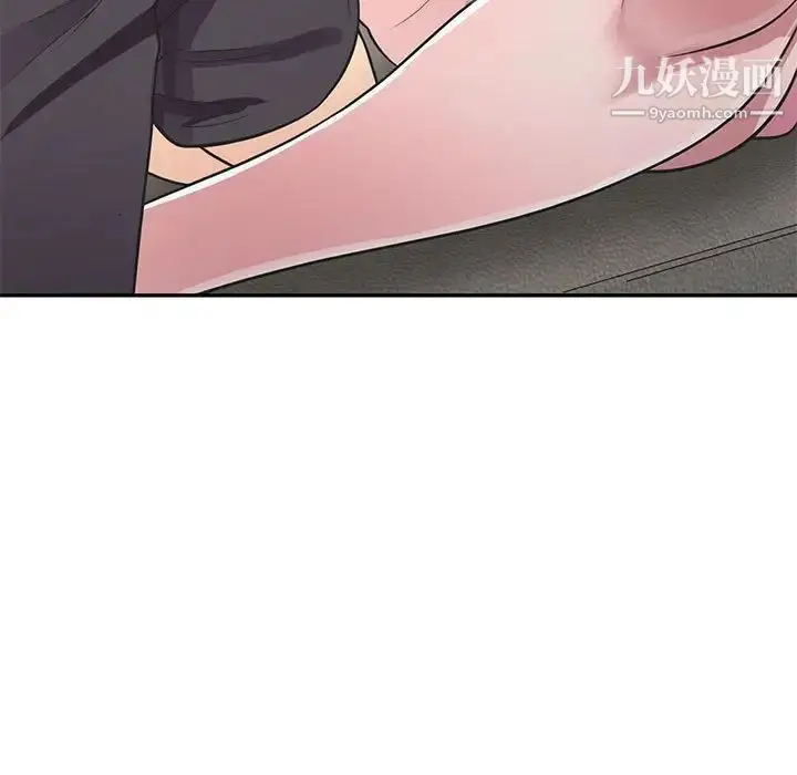 漫画《偷食的滋味》第19话第30张图
