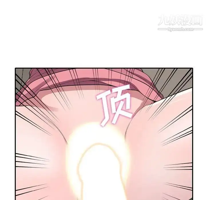 漫画《偷食的滋味》第19话第31张图