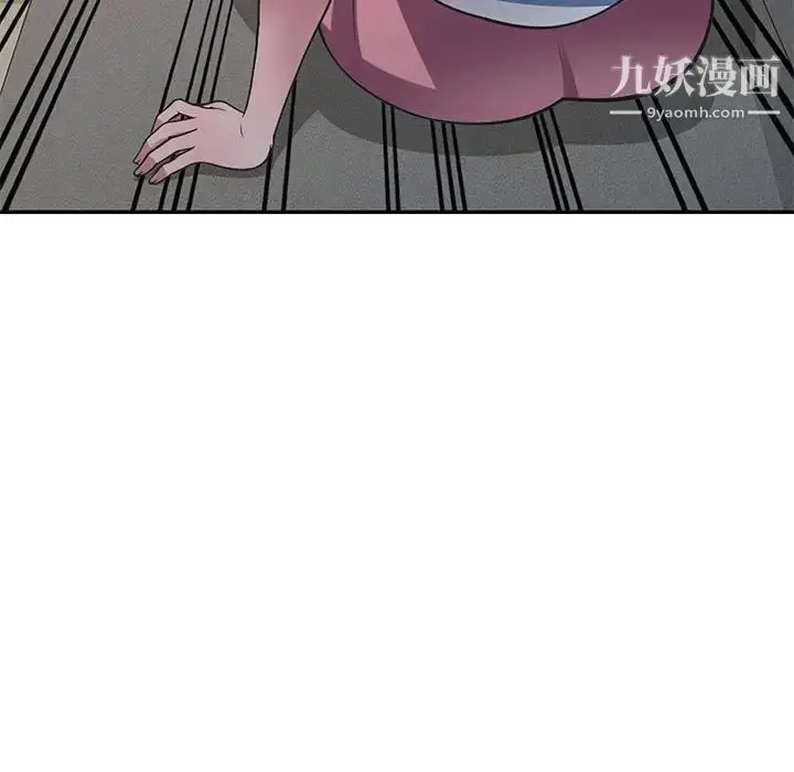 漫画《偷食的滋味》第19话第40张图