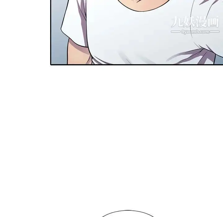 漫画《偷食的滋味》第19话第49张图