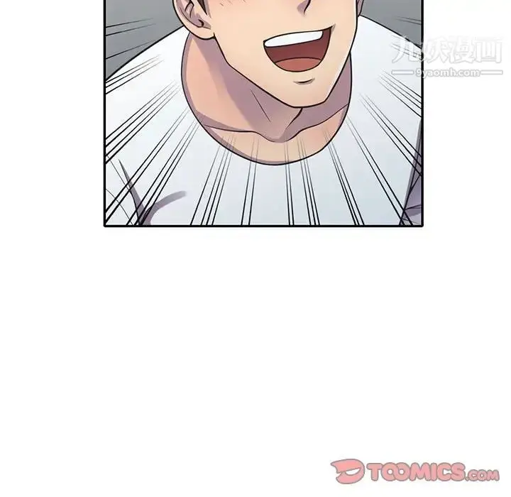 漫画《偷食的滋味》第19话第57张图