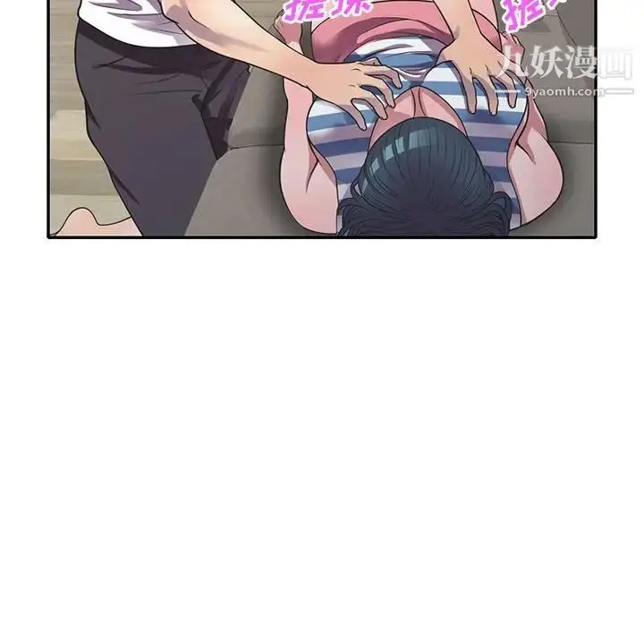 漫画《偷食的滋味》第19话第59张图