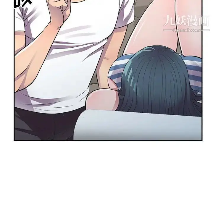 漫画《偷食的滋味》第19话第61张图