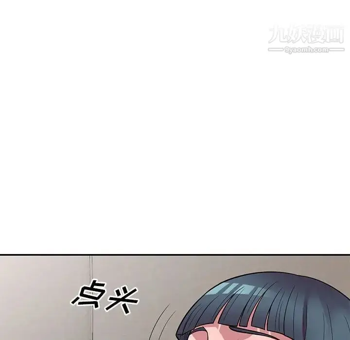 漫画《偷食的滋味》第19话第76张图