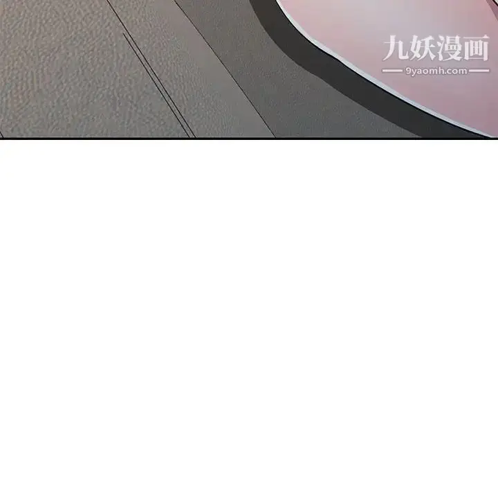漫画《偷食的滋味》第19话第80张图