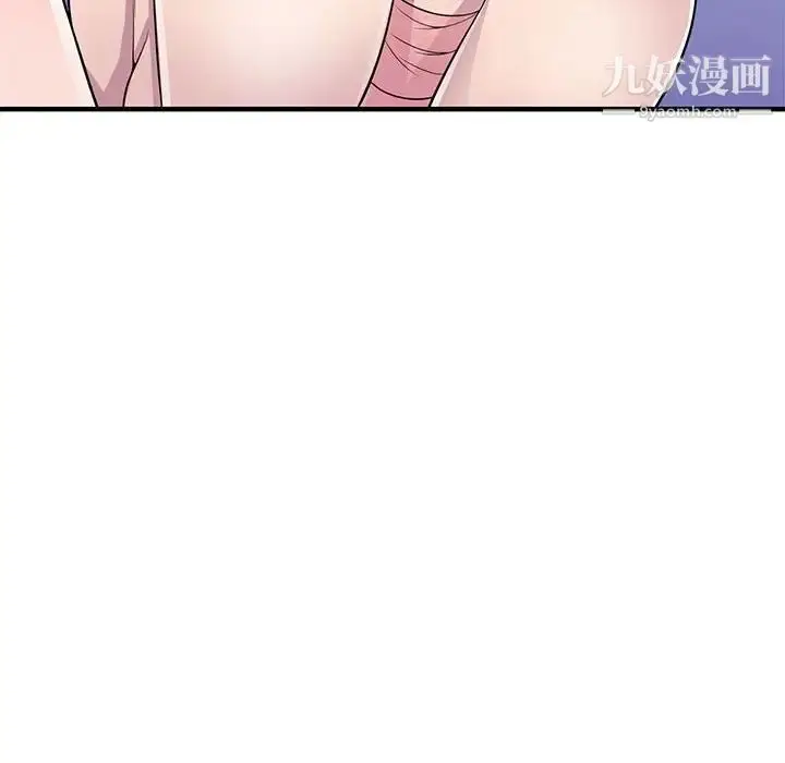 漫画《偷食的滋味》第23话第103张图
