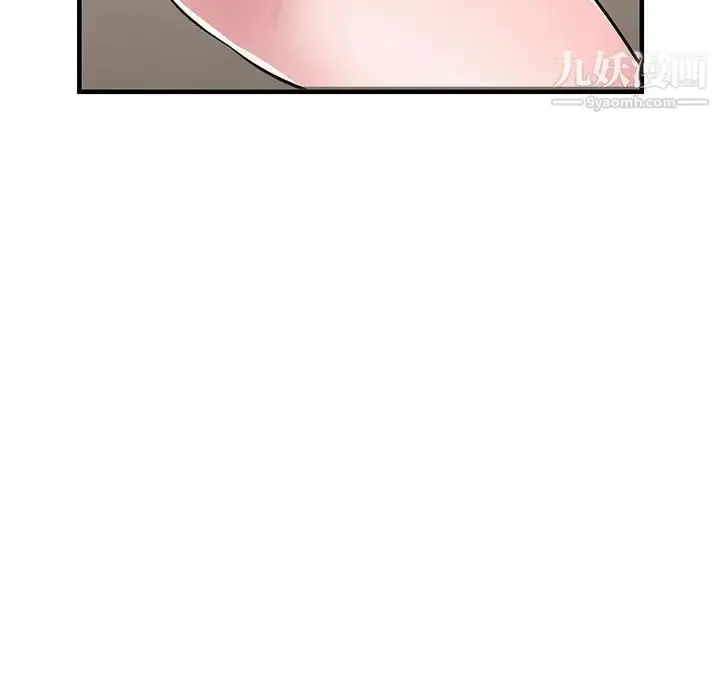 漫画《偷食的滋味》第23话第126张图